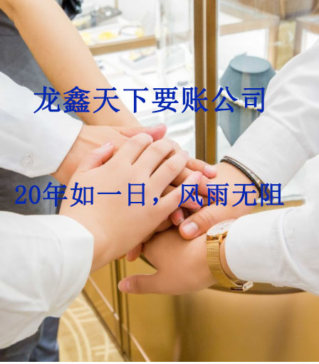 八步要账公司