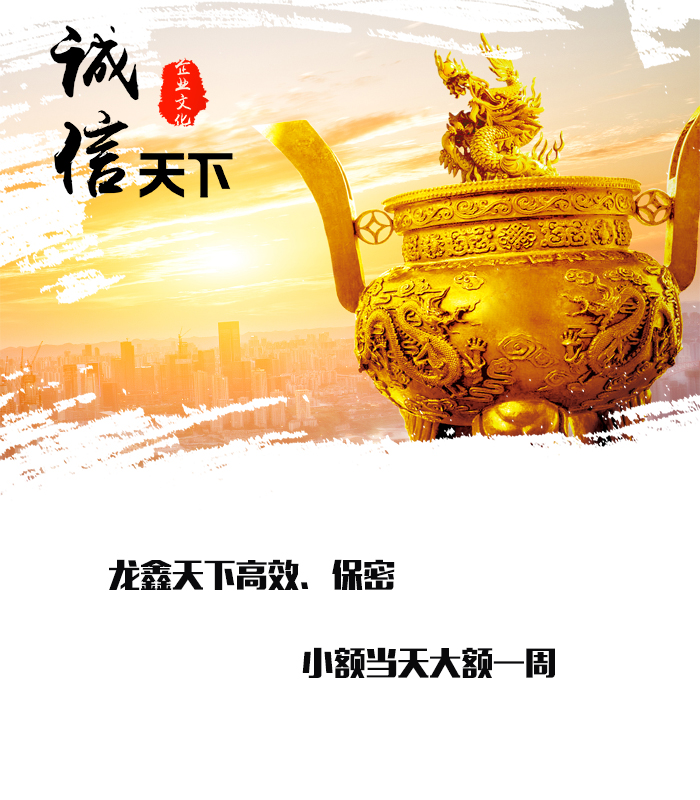 八步要债公司